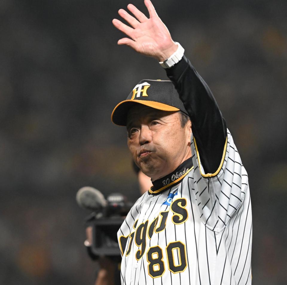 　スタンドの声援に応える岡田監督（撮影・高部洋祐）