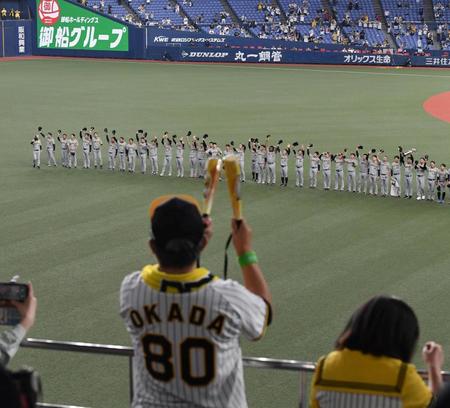 　ファンにあいさつする阪神ナイン（撮影・北村雅宏）