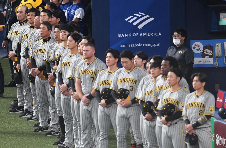 日本シリーズ パブリックビューイングの甲子園球場「６番ＤＨ・原口