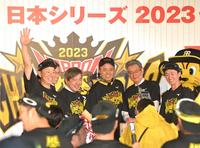 阪神 ビールかけでミエセスは「今日も主役」のタスキ 岡田監督は