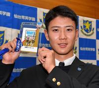 　岡田監督のサインが入ったドラフト会場のパスをプレゼントされた仙台育英・山田脩也（撮影・出月俊成）