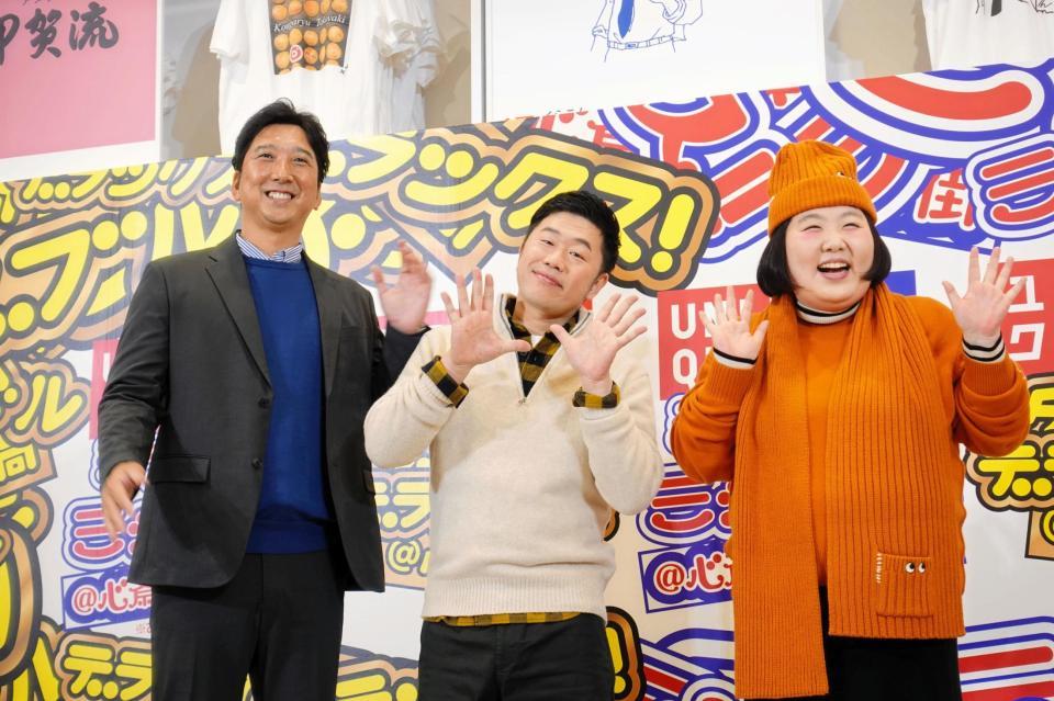 　イベントに出席した（左から）藤川球児氏、吉本新喜劇の吉田裕、酒井藍
