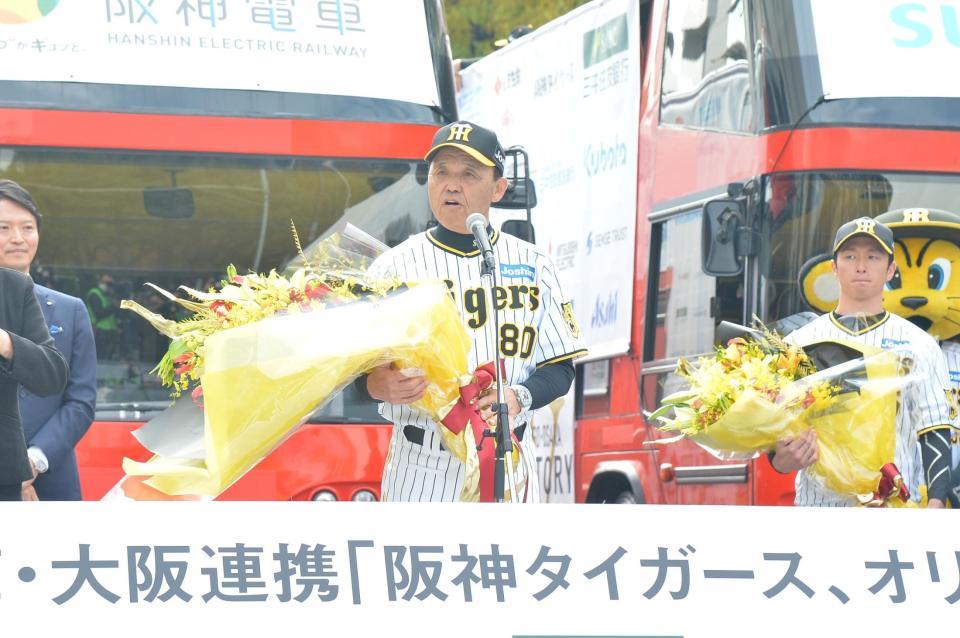 　セレモニーで花束を手にあいさつする岡田監督（撮影・和田康志）