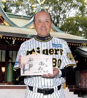 　西宮神社の優勝奉告祭で直筆の絵馬を手にする岡田監督＝２７日