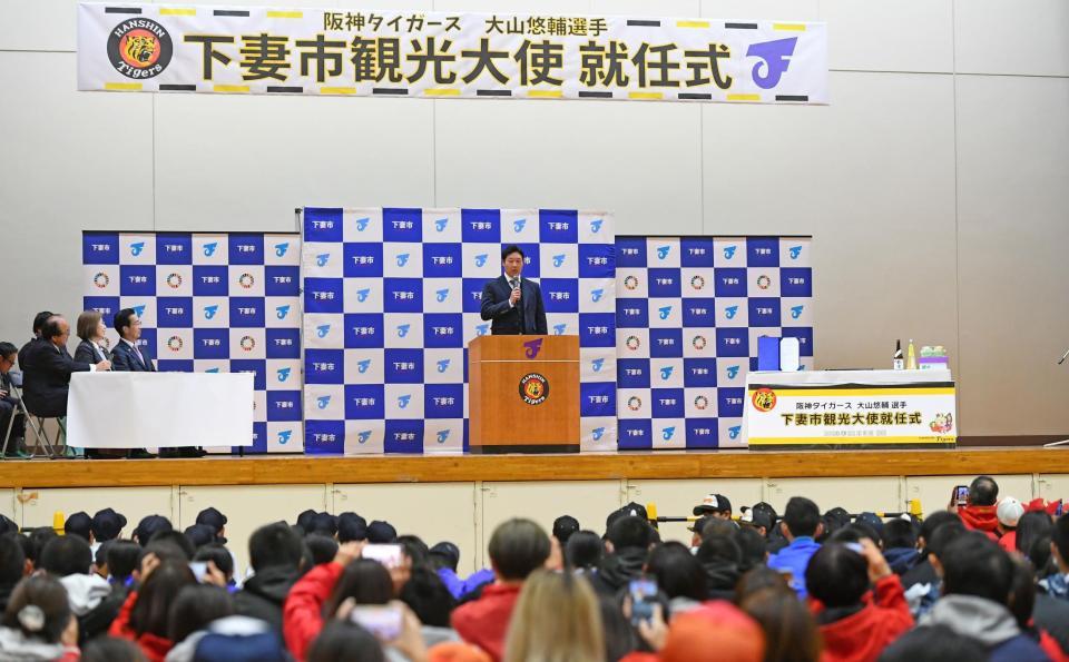 　下妻市観光大使に就任しあいさつする大山（撮影・三好信也）