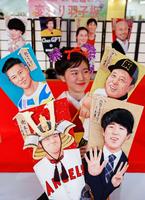　今年話題となった人物を描いた「変わり羽子板」。阪神の岡田彰布監督（中列右）や、将棋の藤井聡太八冠（前列右）ら９人が選ばれた