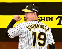 阪神・ドラ1下村「19」俺色に変える 藤浪、小林、中西、川尻ら偉大