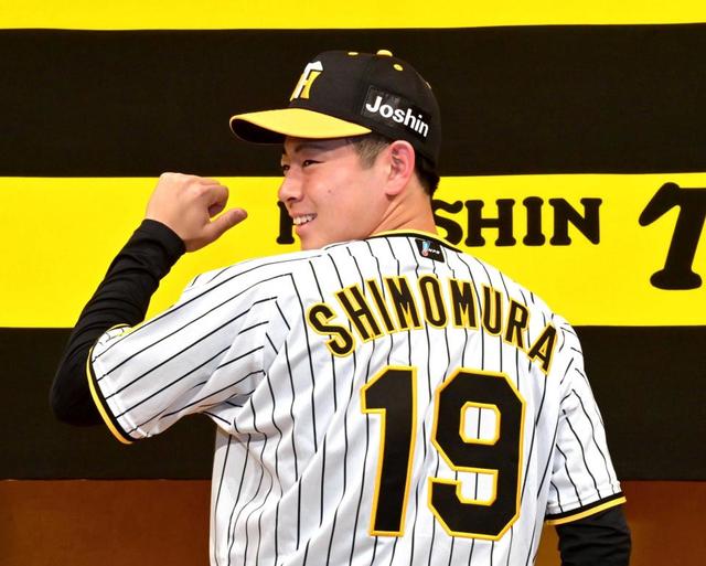 藤浪晋太郎 ジャージナンバー パッチ カード 背番号 19 藤浪晋太郎