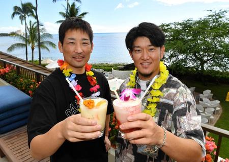 　ハワイ旅行を満喫し、乾杯する岩崎（左）と岩貞（撮影・中田匡峻）