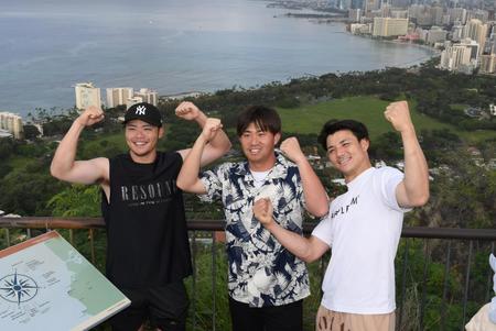 　ダイヤモンドヘッドを登った（左から）小野寺、桐敷、栄枝（撮影・中田匡峻）