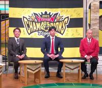 　サンテレビ「熱血！－」に生出演した（左から）村上と才木。右は福本豊氏（球団提供）