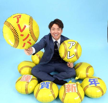 　「アレ（優勝）」を達成し、今年は「アレンパ（連覇）」をつかみにいく村上（撮影・中田匡峻）