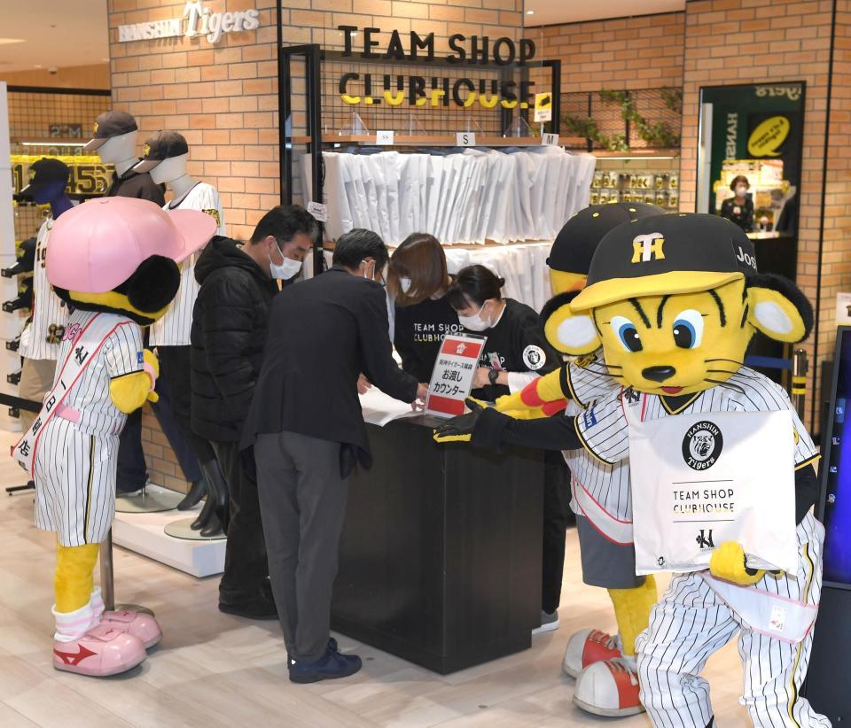 阪神百貨店初売りセール トラッキーがタイガースショップで１日店長 大みそかには紅白に中継出演/阪神タイガース/デイリースポーツ online