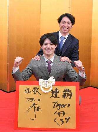 　新年の抱負を書き記した（手前から）中野と近本