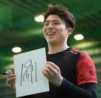 　色紙に『剛』と記す椎葉