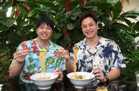 　才木（左）とラーメンを食べる大竹＝２０２３年１２月１６日