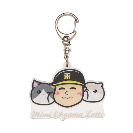 　大山プロデュースのキーホルダー