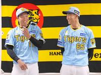 　「Ｆａｍｉｌｙ　ｗｉｔｈ　Ｔｉｇｅｒｓ」限定ユニホームを身に着け笑顔を見せる青柳（左）と湯浅（撮影・立川洋一郎）