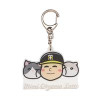 　大山プロデュースのキーホルダー