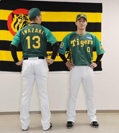 　「ウルトラの夏２０２４」ユニホームを披露する岩崎（左）と木浪