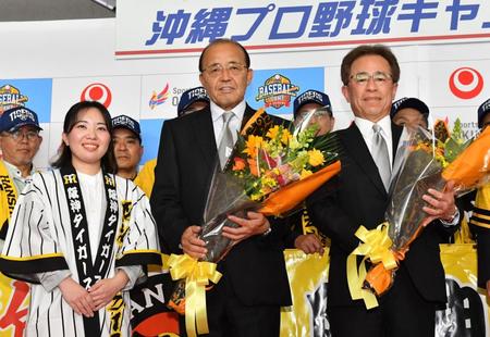 　空港でセレモニーに出席した岡田監督（中央）と粟井社長（撮影・中田匡峻）