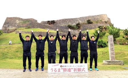 　勝連城跡を訪れ写真に納まる（左から）福島、松原、津田、石黒、百崎、山田、下村（撮影・山口登）