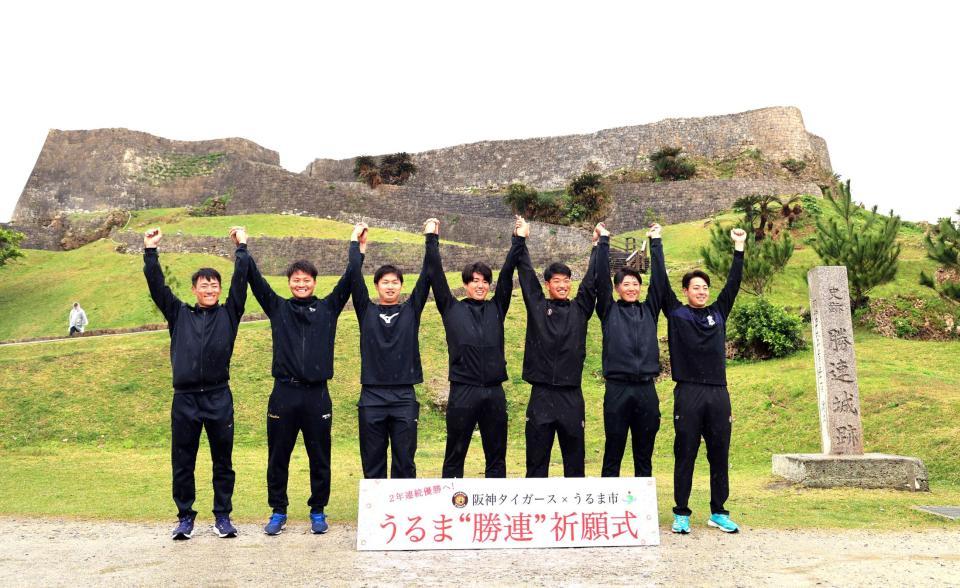 　勝連城跡を訪れ写真に納まる（左から）福島、松原、津田、石黒、百崎、山田、下村（撮影・山口登）