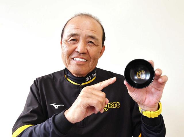 阪神・岡田監督 輪島塗の虎ぐい呑みで復興祈念 被災虎ファンの塗師屋