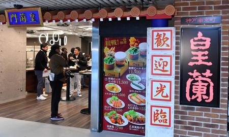 　球場内に設置された「皇蘭」（撮影・中田匡峻）