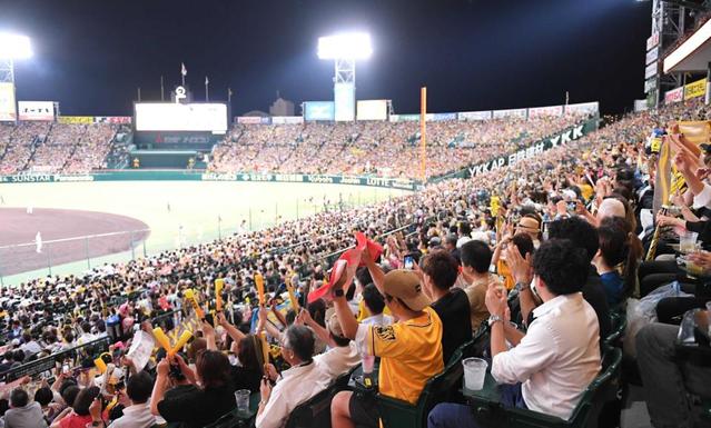 甲子園名物ジェット風船は今季も当面見送り ３月５日、阪神－楽天ＯＰ