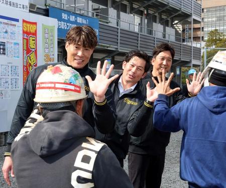 尼崎の２軍新球場建設現場に阪神ＯＢが集結「すごい施設ができるんやな」と糸井ＳＡ　藤川、岩田氏も来年３月の会場を心待ちに