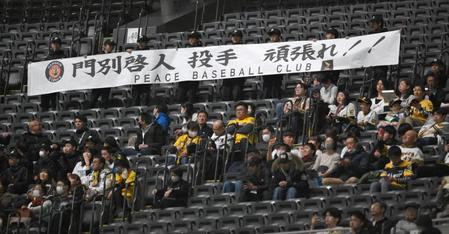 　門別を応援する横断幕（撮影・堀内翔）