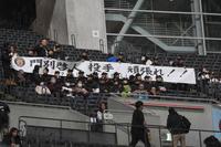 　門別を応援する横断幕（撮影・田中太一）