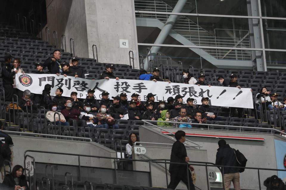 　門別を応援する横断幕（撮影・田中太一）