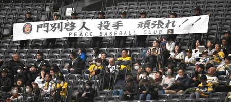 　門別を応援する横断幕