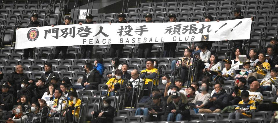 　門別を応援する横断幕