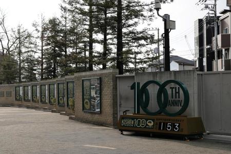 　甲子園１００年の装飾が施された球場周辺の施設（阪神甲子園球場提供）