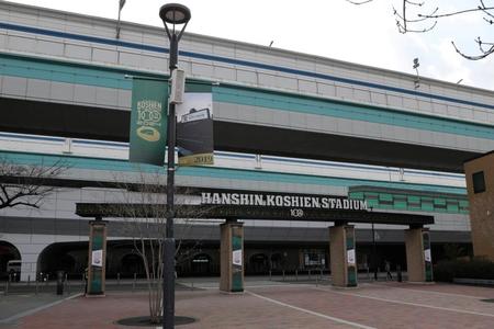 　阪神甲子園駅前のウェルカムゲートに施された１００周年の装飾（阪神甲子園球場提供）