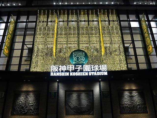 甲子園球場100周年記念装飾 イルミネーションや大型