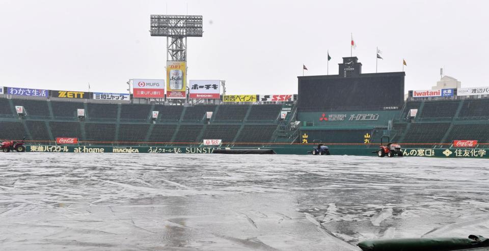 　雨の為、グラウンドにはシートが敷かれる（撮影・中田匡峻）