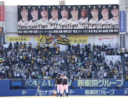 　発表された阪神スタメン（撮影・西岡正）