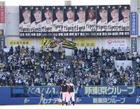 　発表された阪神スタメン（撮影・西岡正）