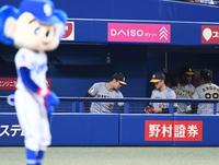 阪神 2点セット 追加点】5回裏 #佐藤輝明 選手の左中間タイムリーツーベース