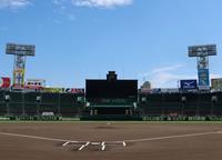 　甲子園球場