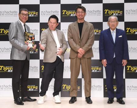 　記者発表会に出席した（左から）鈴木徹也氏、ダイアン・津田篤宏、鳥谷敬氏、吉田義男氏（撮影・石井剣太郎）