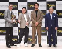 　記者発表会に出席した（左から）鈴木徹也氏、ダイアン・津田篤宏、鳥谷敬氏、吉田義男氏（撮影・石井剣太郎）