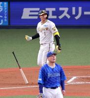 SHOTA MORISHITA 1号ホームラン記念ボール 完売品 阪神 森下選手