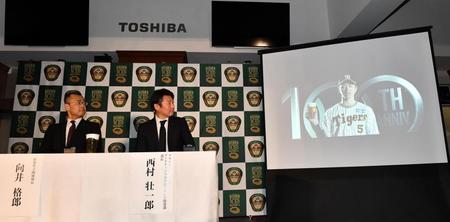 　今年限定で発売される「アサヒクラシック」のイメージキャラクターに起用された近本のＶＴＲが流れる（撮影・中田匡峻）