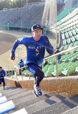 　１月の自主トレで階段を駆け上がる青柳