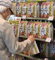 　ローソン　ＨＡ　阪神甲子園西口店で販売される「アレライス」を手にする客（撮影・北村雅宏）